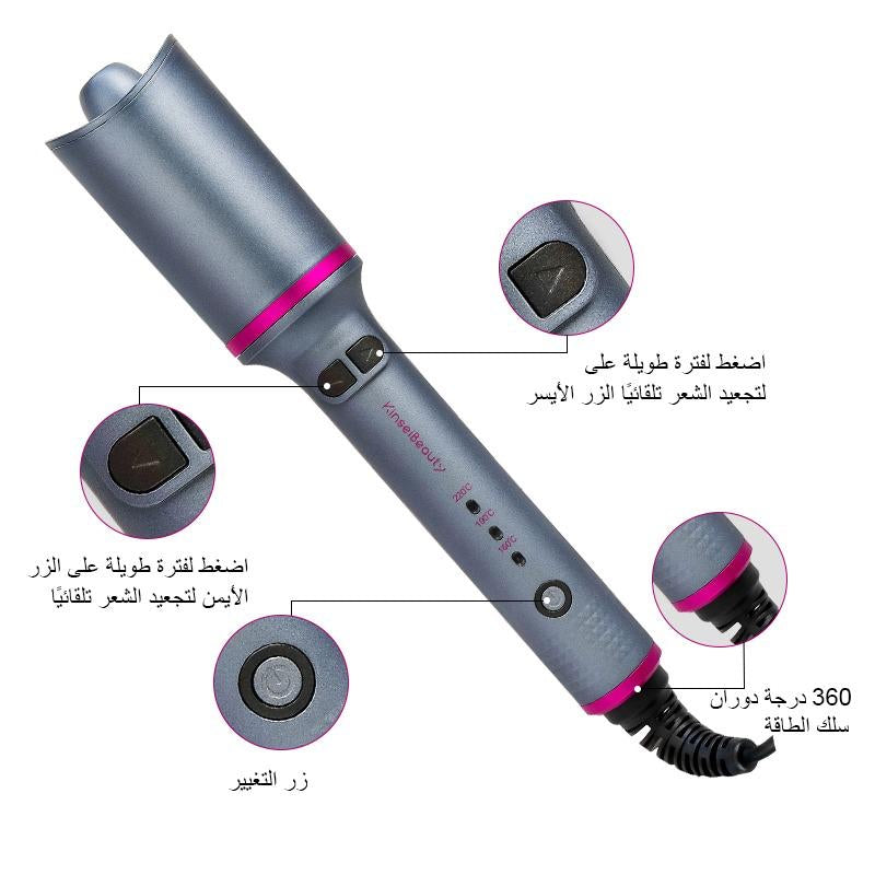 جهاز تمويج الشعر كيرلي الذاتي